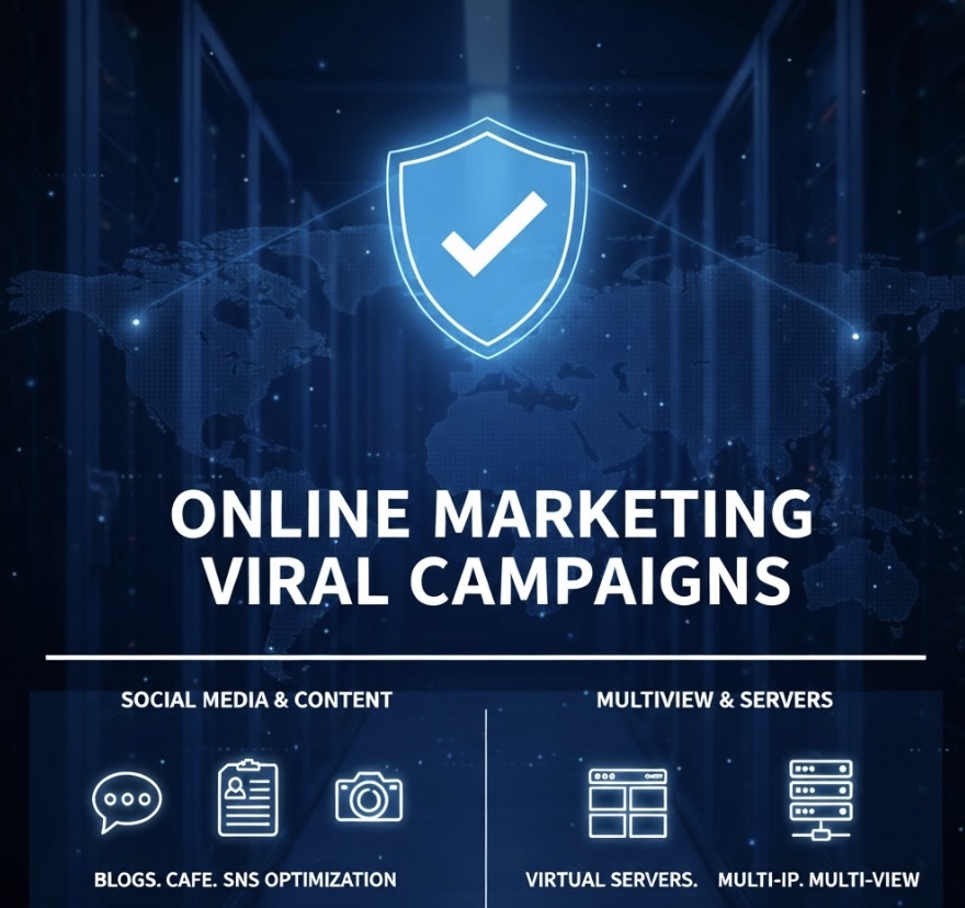 고정아이피.net 바이럴 마케팅, SNS, 블로그 등을 상징하는 디지털 이미지